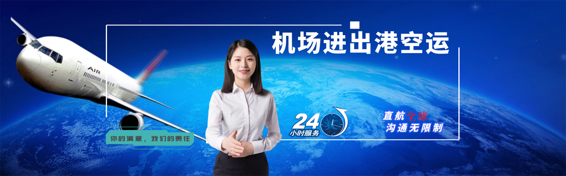 资阳到丹麦物流公司-资阳至丹麦物流专线-资阳空运到丹麦-优时通物流有限公司